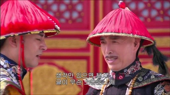 [궁쇄심옥] 원치 않게 청나라로 타임슬립 해버린 여인의 이야기 22 | 인스티즈