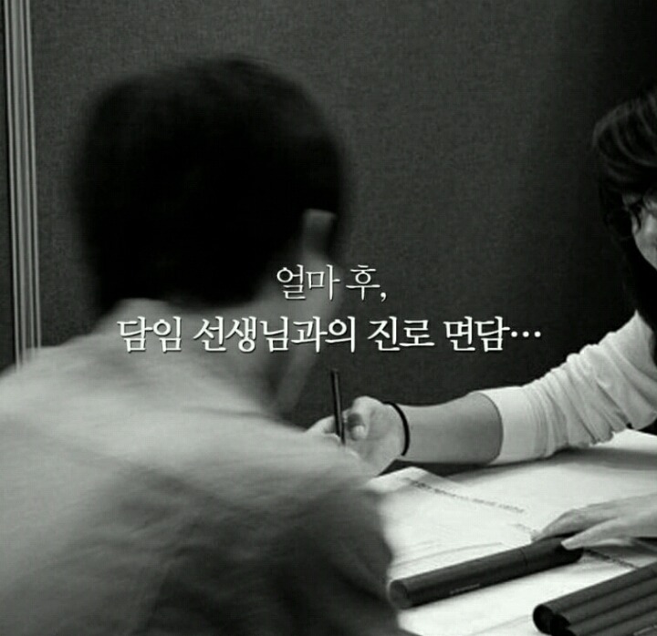 도전해라 스스로 한계 짓기에는 스스로가 너무 아깝지 않은가 | 인스티즈