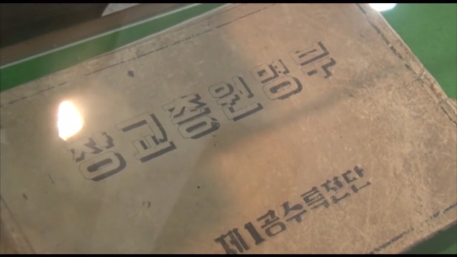 특전사 오세창이 본 문재인 군 생활 .txt | 인스티즈