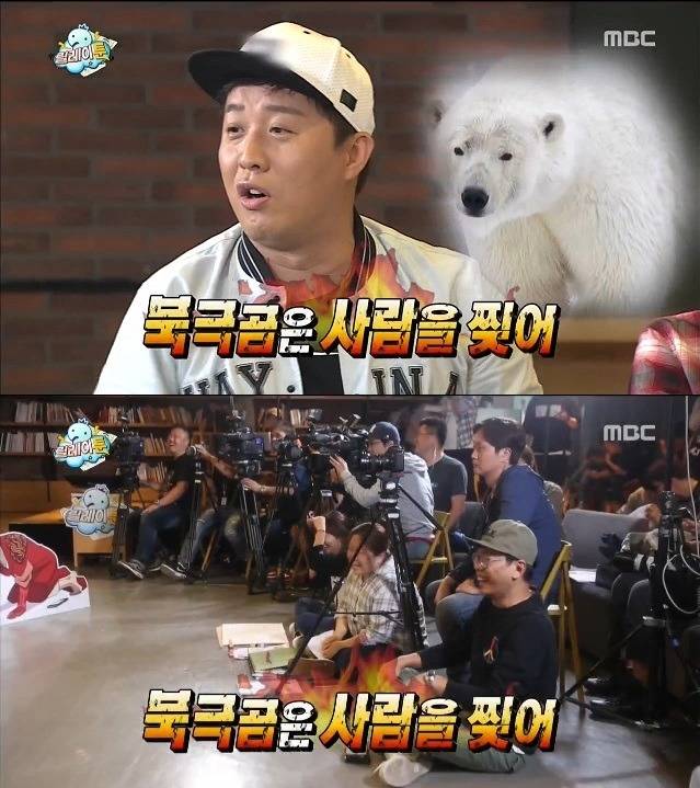 무한도전의 심장과 발뒤꿈치.JPG | 인스티즈