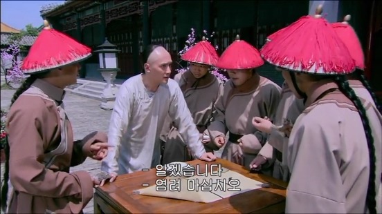 [궁쇄심옥] 원치 않게 청나라로 타임슬립 해버린 여인의 이야기 22 | 인스티즈