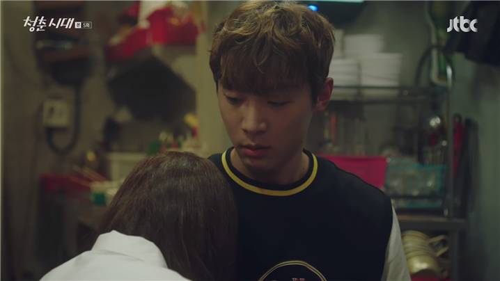 [드라마] 청춘시대 시즌1 26 | 인스티즈