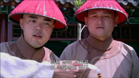 [궁쇄심옥] 원치 않게 청나라로 타임슬립 해버린 여인의 이야기 22 | 인스티즈