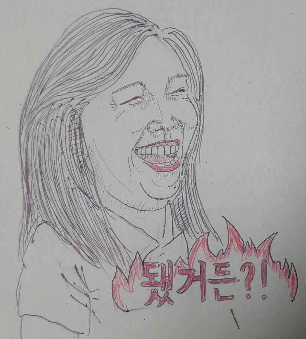 능력자의 팬아트 | 인스티즈