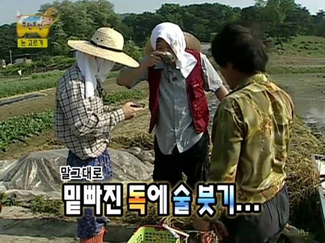 정준하 레전드 음주방송 part1 .jpg | 인스티즈