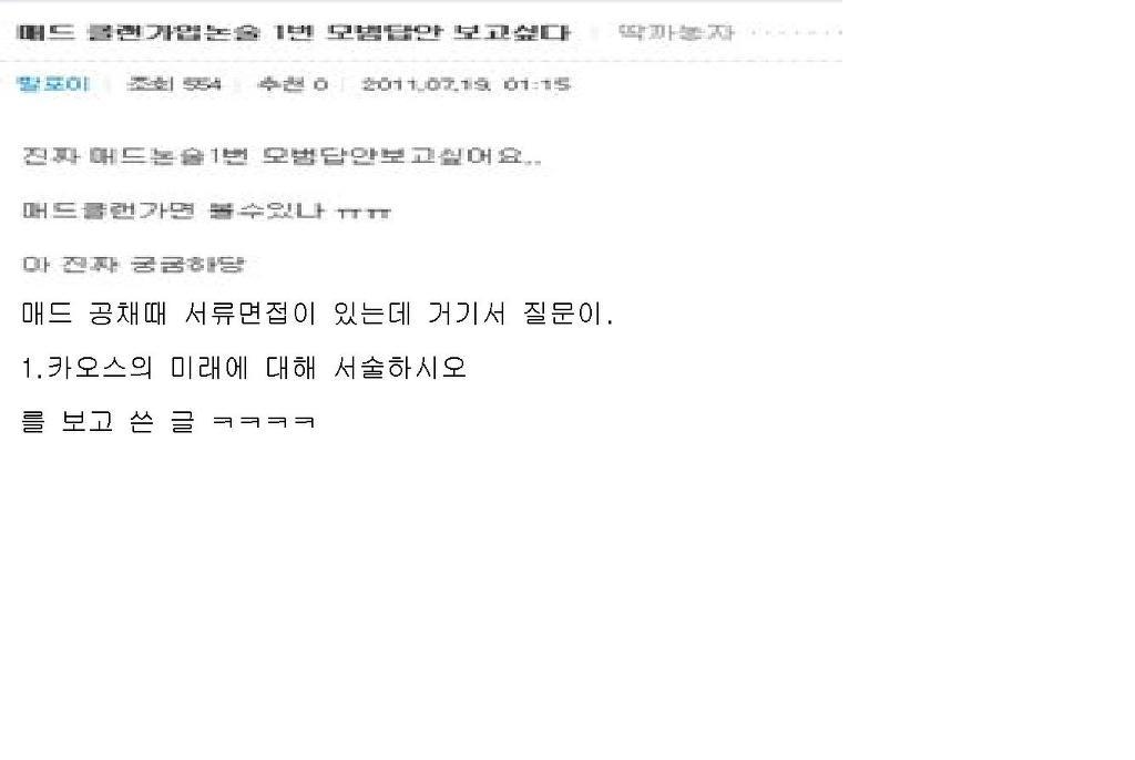 다시보는 매력사건 스압주의 브금주의 온갖드립이 섞여있습니다 | 인스티즈