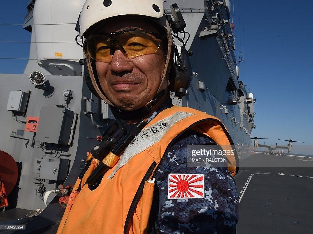 일본 해상자위대의 상징 깃발 | 인스티즈