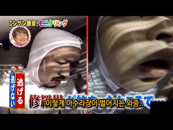 [모니터링] 만약 있어서는 안될곳에 남겨진다면? | 인스티즈