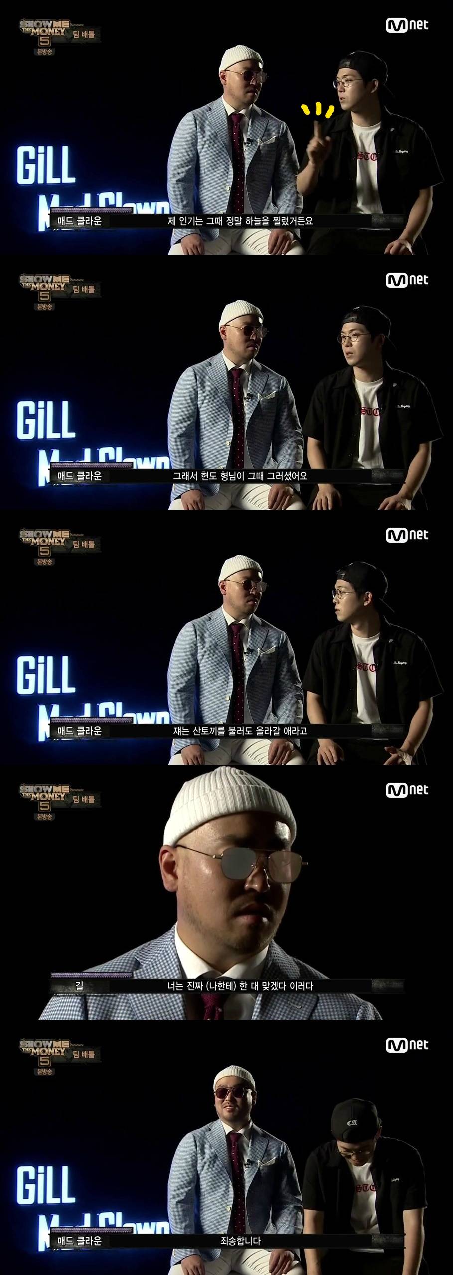 [쇼미더머니5] 7회 프로듀서 분량 모음ㅋㅋㅋ.jpg | 인스티즈