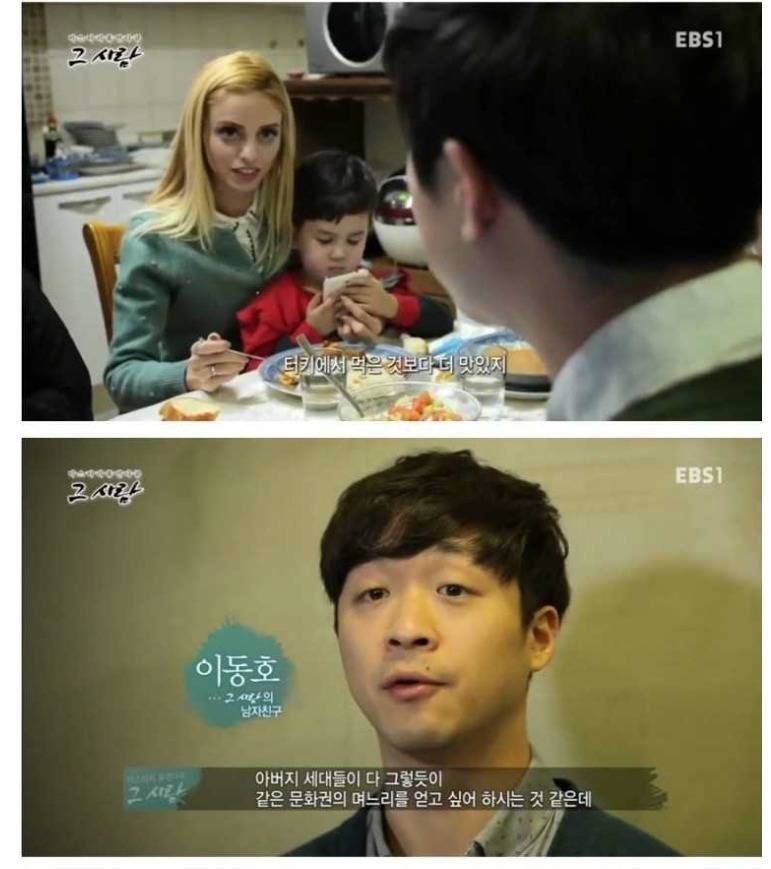 한국으로 시집오려는 터키 여자 | 인스티즈