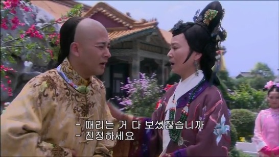 [궁쇄심옥] 원치 않게 청나라로 타임슬립 해버린 여인의 이야기 26 | 인스티즈