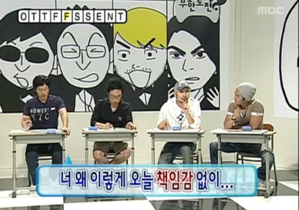 [무한도전] 합류 후 성질만 느는 전진 | 인스티즈