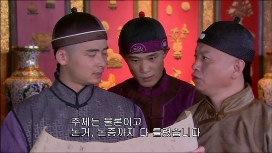 [궁쇄심옥] 원치 않게 청나라로 타임슬립 해버린 여인의 이야기 22 | 인스티즈