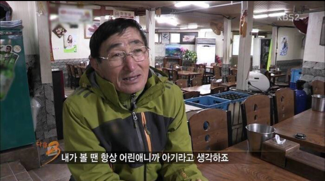 통닭이 먹고싶다는 딸을위해 직접 사러나온 아빠 | 인스티즈