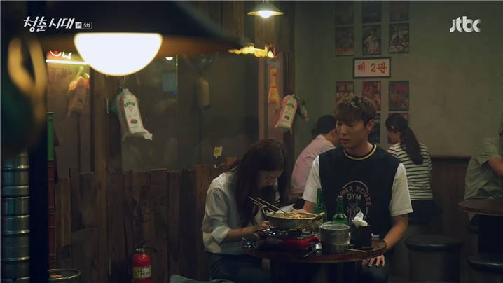 [드라마] 청춘시대 시즌1 26 | 인스티즈