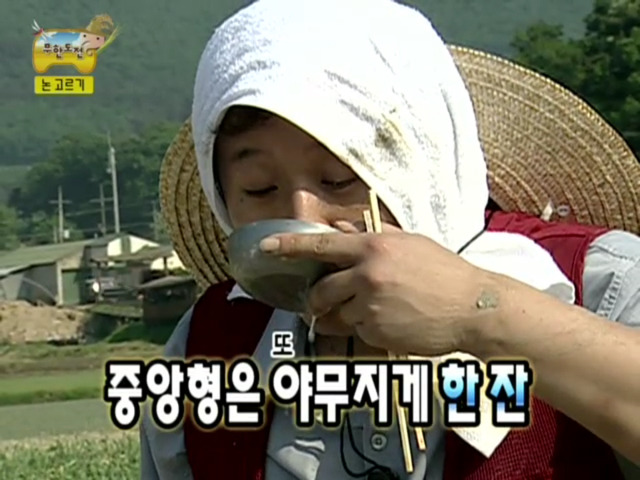 정준하 레전드 음주방송 part1 .jpg | 인스티즈