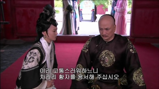 [궁쇄심옥] 원치 않게 청나라로 타임슬립 해버린 여인의 이야기 22 | 인스티즈