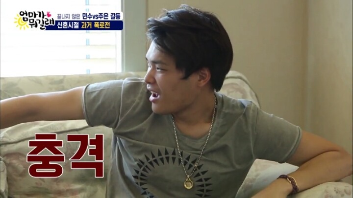 [엄마가뭐길래] 신혼초 가부장적이었던 아빠의 모습을 들은 최민수 아들반응 | 인스티즈