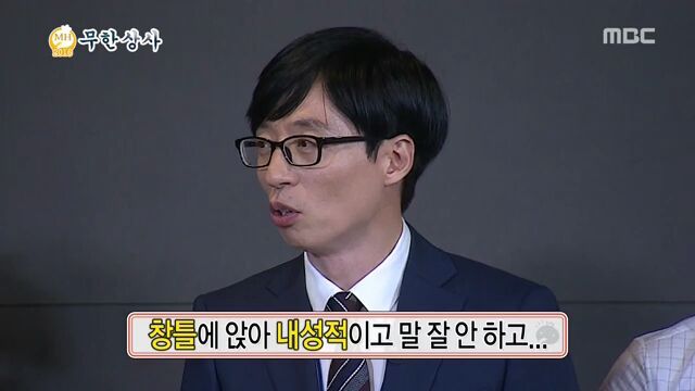 하하가 원하는 캐릭터.jpg | 인스티즈