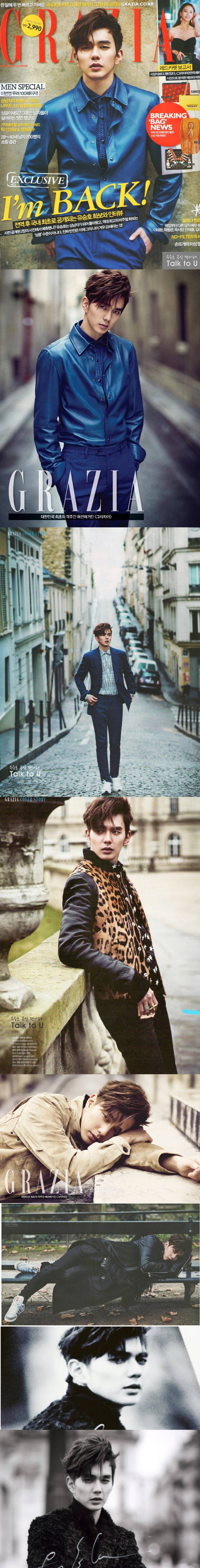 유승호 한테 러브콜 보낸 여배우&女 연예인들 .JPG | 인스티즈