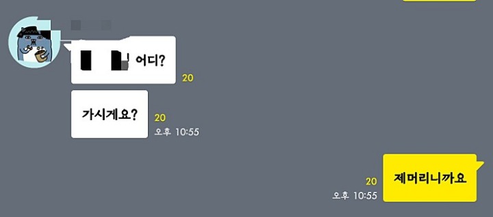 탈모겔 단톡방 잠입 레전드.KPG | 인스티즈