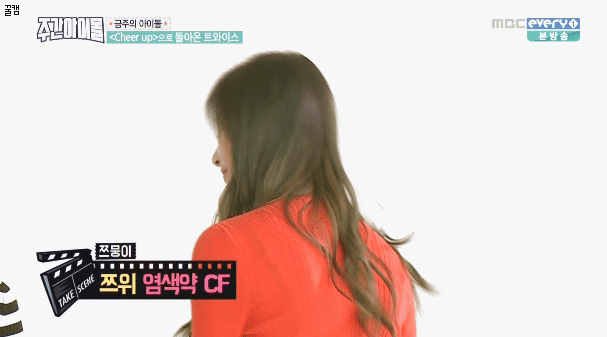 주간아이돌 트와이스.gif | 인스티즈