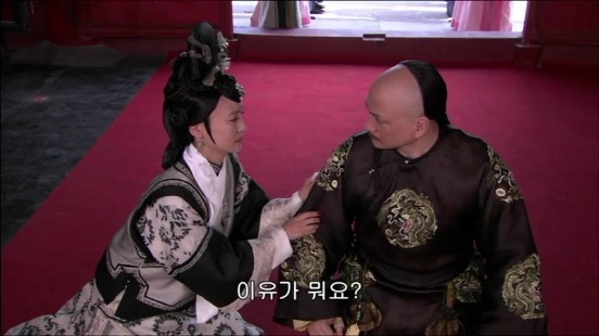 [궁쇄심옥] 원치 않게 청나라로 타임슬립 해버린 여인의 이야기 22 | 인스티즈