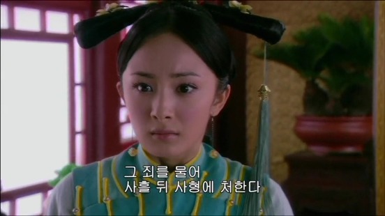 [궁쇄심옥] 원치 않게 청나라로 타임슬립 해버린 여인의 이야기 22 | 인스티즈