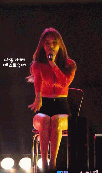 피에스타 재이 움짤 .gif | 인스티즈