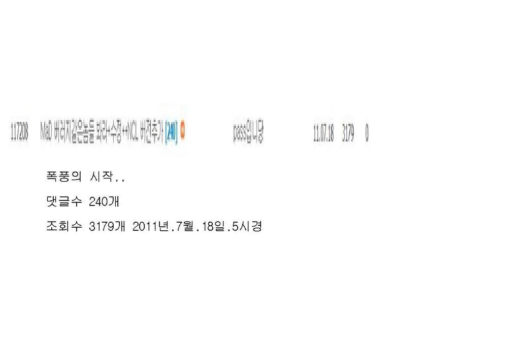 다시보는 매력사건 스압주의 브금주의 온갖드립이 섞여있습니다 | 인스티즈