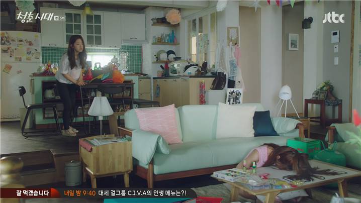 [드라마] 청춘시대 시즌1 26 | 인스티즈