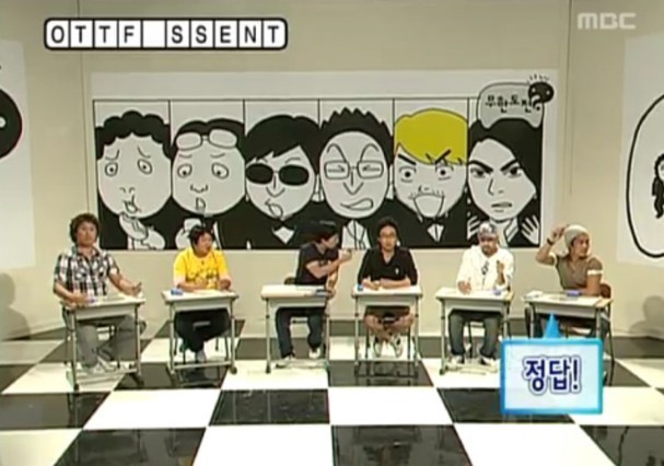 [무한도전] 합류 후 성질만 느는 전진 | 인스티즈