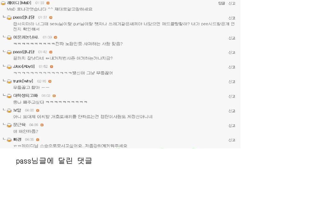 다시보는 매력사건 스압주의 브금주의 온갖드립이 섞여있습니다 | 인스티즈