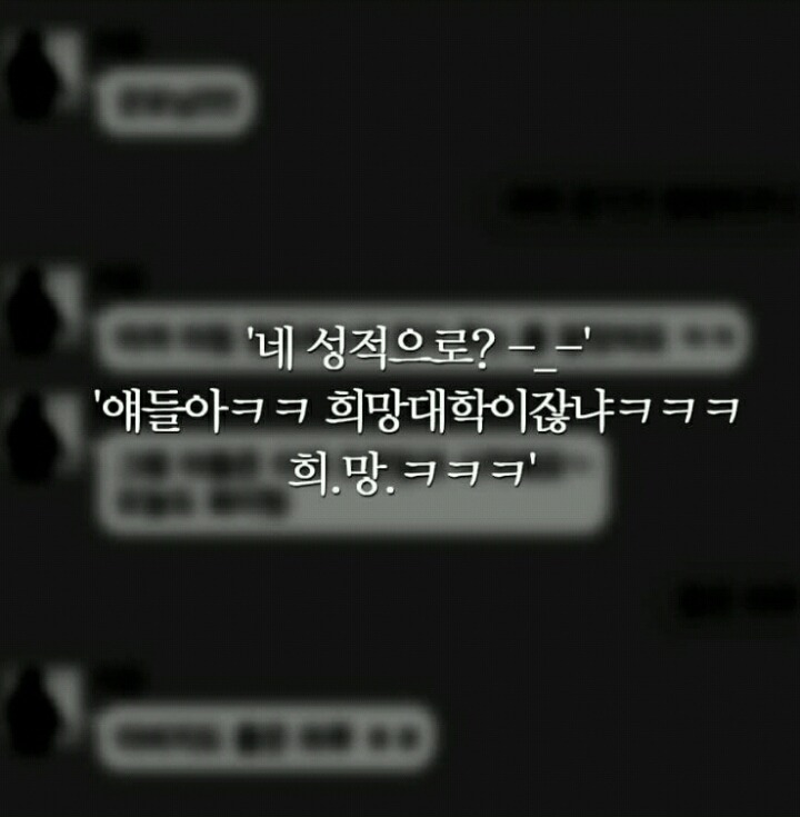 도전해라 스스로 한계 짓기에는 스스로가 너무 아깝지 않은가 | 인스티즈