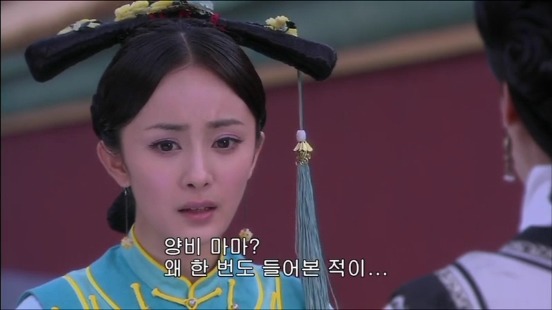 [궁쇄심옥] 원치 않게 청나라로 타임슬립 해버린 여인의 이야기 22 | 인스티즈