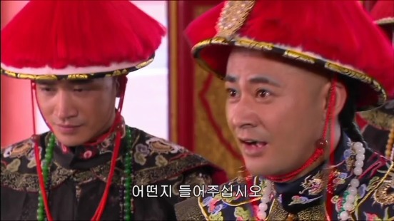 [궁쇄심옥] 원치 않게 청나라로 타임슬립 해버린 여인의 이야기 22 | 인스티즈