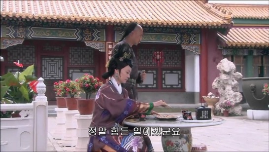 [궁쇄심옥] 원치 않게 청나라로 타임슬립 해버린 여인의 이야기 26 | 인스티즈