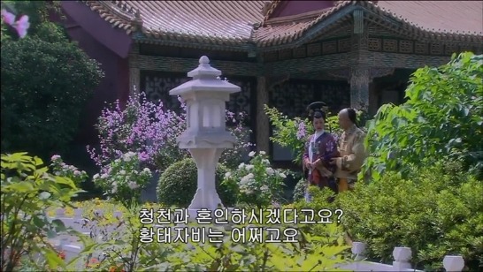 [궁쇄심옥] 원치 않게 청나라로 타임슬립 해버린 여인의 이야기 26 | 인스티즈