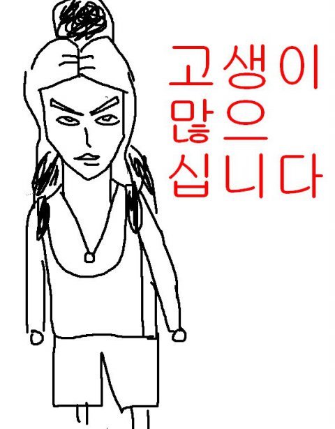 편의점알바 도중 노래로 고백 받아본사람? 나 받음욬ㅋㅋㅋㅋ | 인스티즈