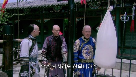 [궁쇄심옥] 원치 않게 청나라로 타임슬립 해버린 여인의 이야기 26 | 인스티즈