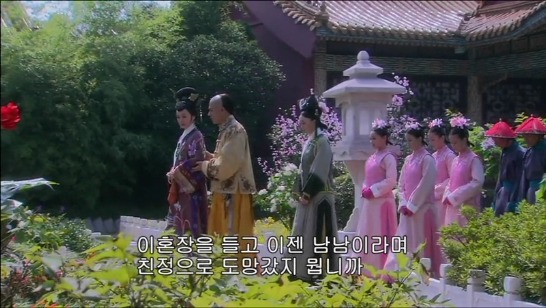 [궁쇄심옥] 원치 않게 청나라로 타임슬립 해버린 여인의 이야기 26 | 인스티즈