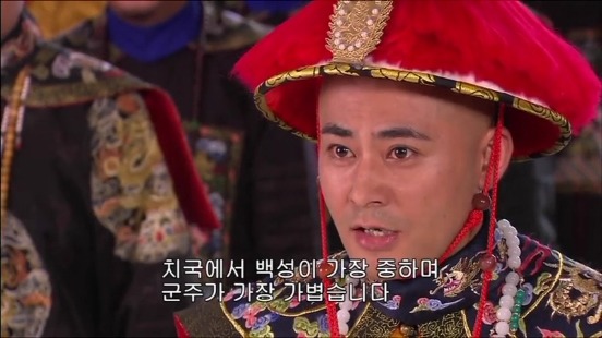 [궁쇄심옥] 원치 않게 청나라로 타임슬립 해버린 여인의 이야기 22 | 인스티즈