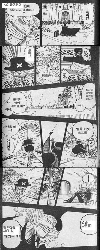 다시보는 매력사건 스압주의 브금주의 온갖드립이 섞여있습니다 | 인스티즈