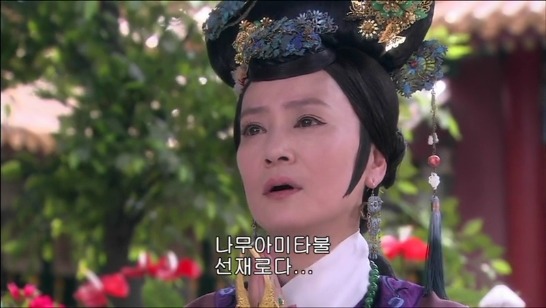 [궁쇄심옥] 원치 않게 청나라로 타임슬립 해버린 여인의 이야기 26 | 인스티즈