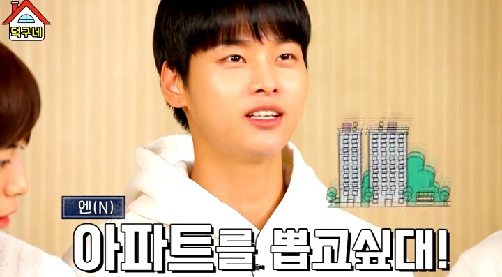 부시고 뽑아버리고 싶다는 팬들의 마음을 이해할수 없는 아이돌 | 인스티즈