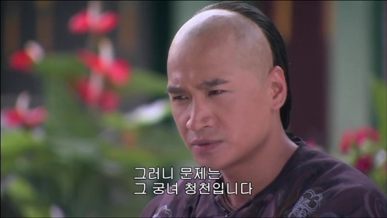 [궁쇄심옥] 원치 않게 청나라로 타임슬립 해버린 여인의 이야기 26 | 인스티즈