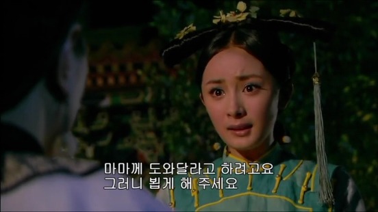 [궁쇄심옥] 원치 않게 청나라로 타임슬립 해버린 여인의 이야기 22 | 인스티즈