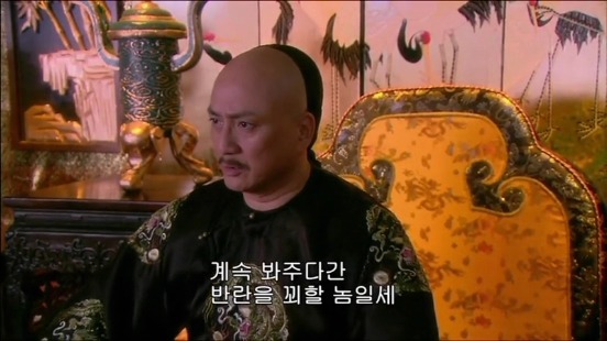 [궁쇄심옥] 원치 않게 청나라로 타임슬립 해버린 여인의 이야기 22 | 인스티즈