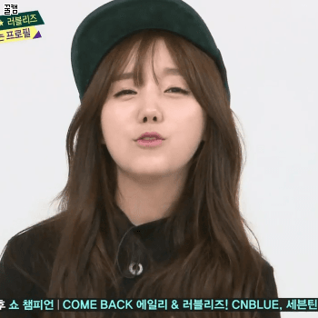 러블리즈 케이 .gif | 인스티즈