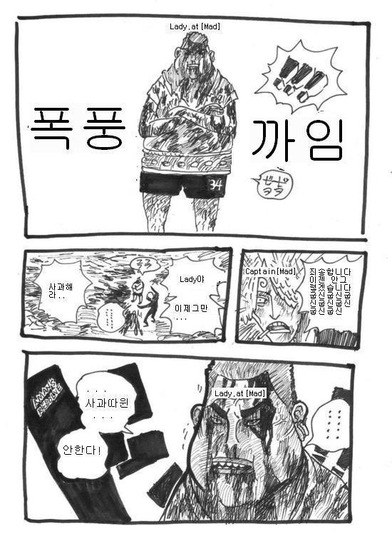 다시보는 매력사건 스압주의 브금주의 온갖드립이 섞여있습니다 | 인스티즈